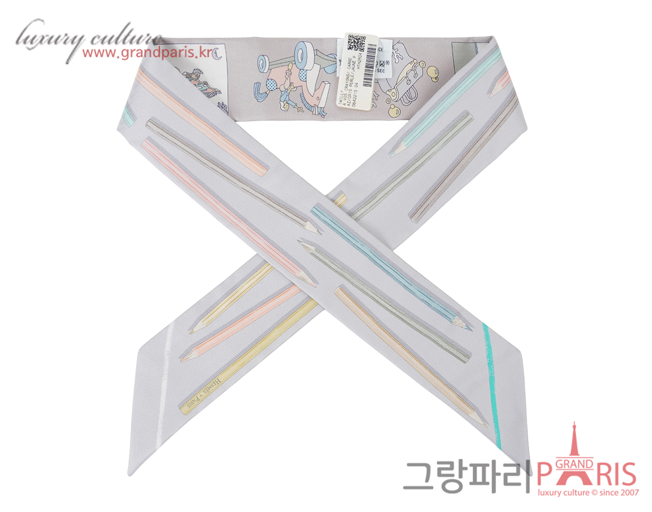 에르메스 트윌리 아 보스 크레용 에 까레 리브레 그리스 펄 존 페일 베르트