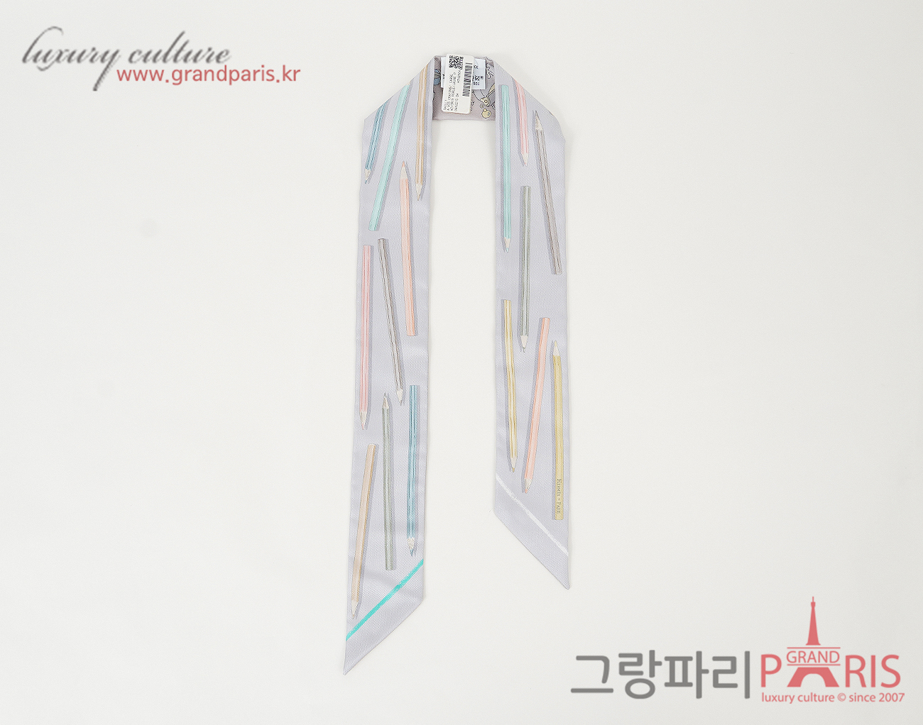 에르메스 트윌리 아 보스 크레용 에 까레 리브레 그리스 펄 존 페일 베르트