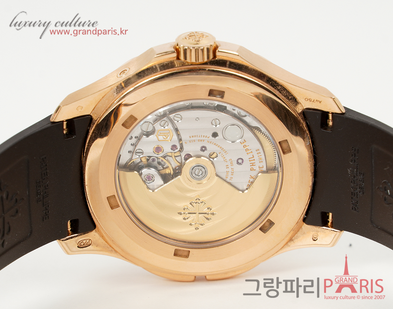 파텍필립 아쿠아넛 40mm 트래블 타임 로즈골드 브라운 다이얼 다크 브라운 5164R-001