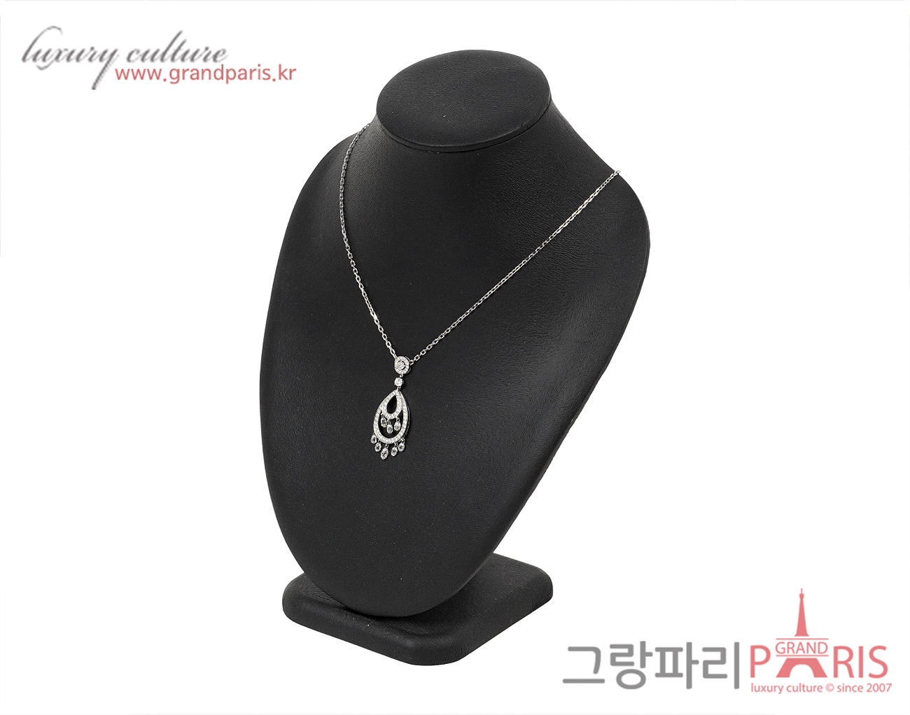 부쉐론 시나 팜필레스 펜던트 화이트골드 다이아몬드