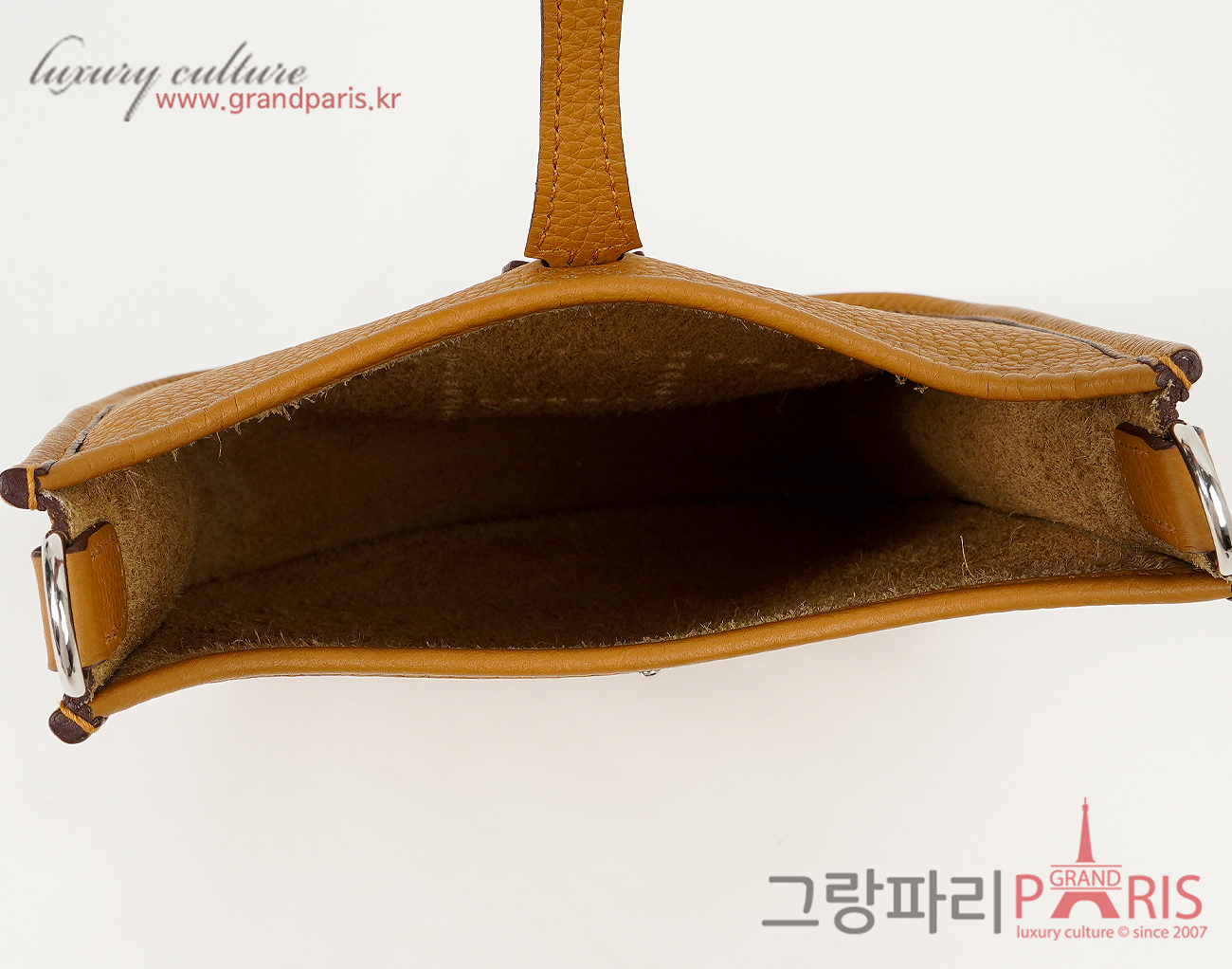 에르메스 미니 에블린 세잠 은장 Y