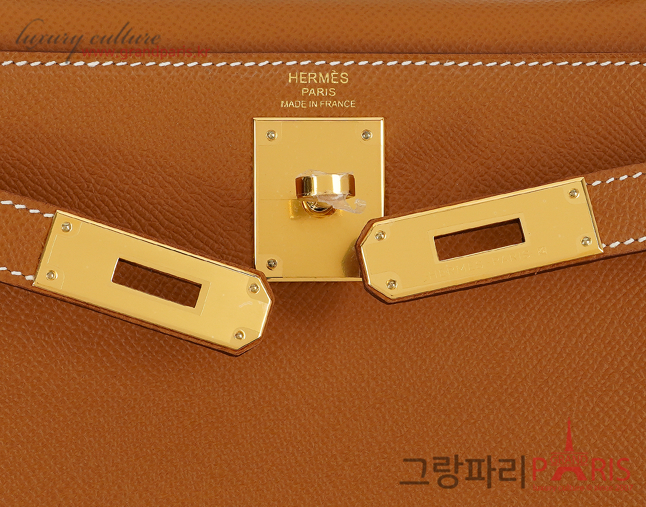에르메스 셀리에 켈리 28 골드 금장 W