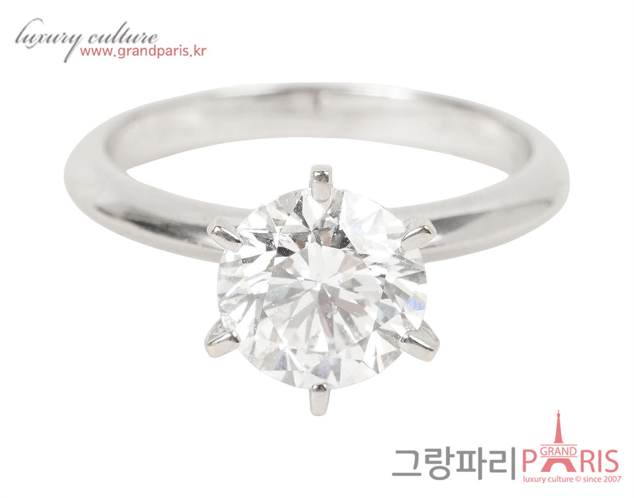 Fine Jewelry 프롱 세팅 다이아몬드 링 화이트골드 2.01ct