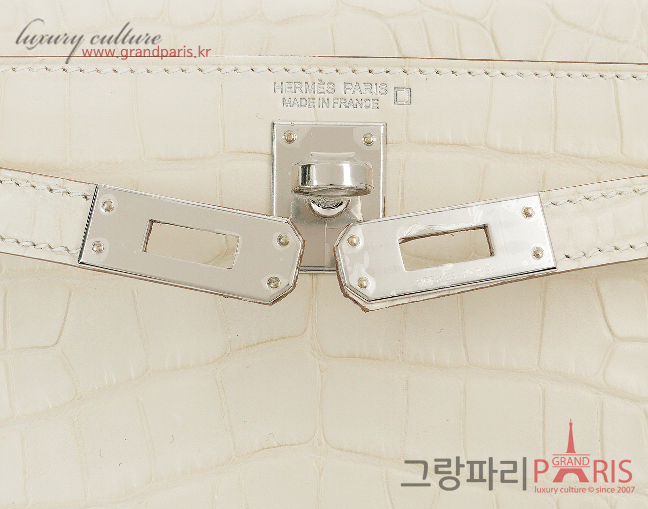 에르메스 미니 켈리 II 보레알 새틴 엘리게이터 나타 은장 W