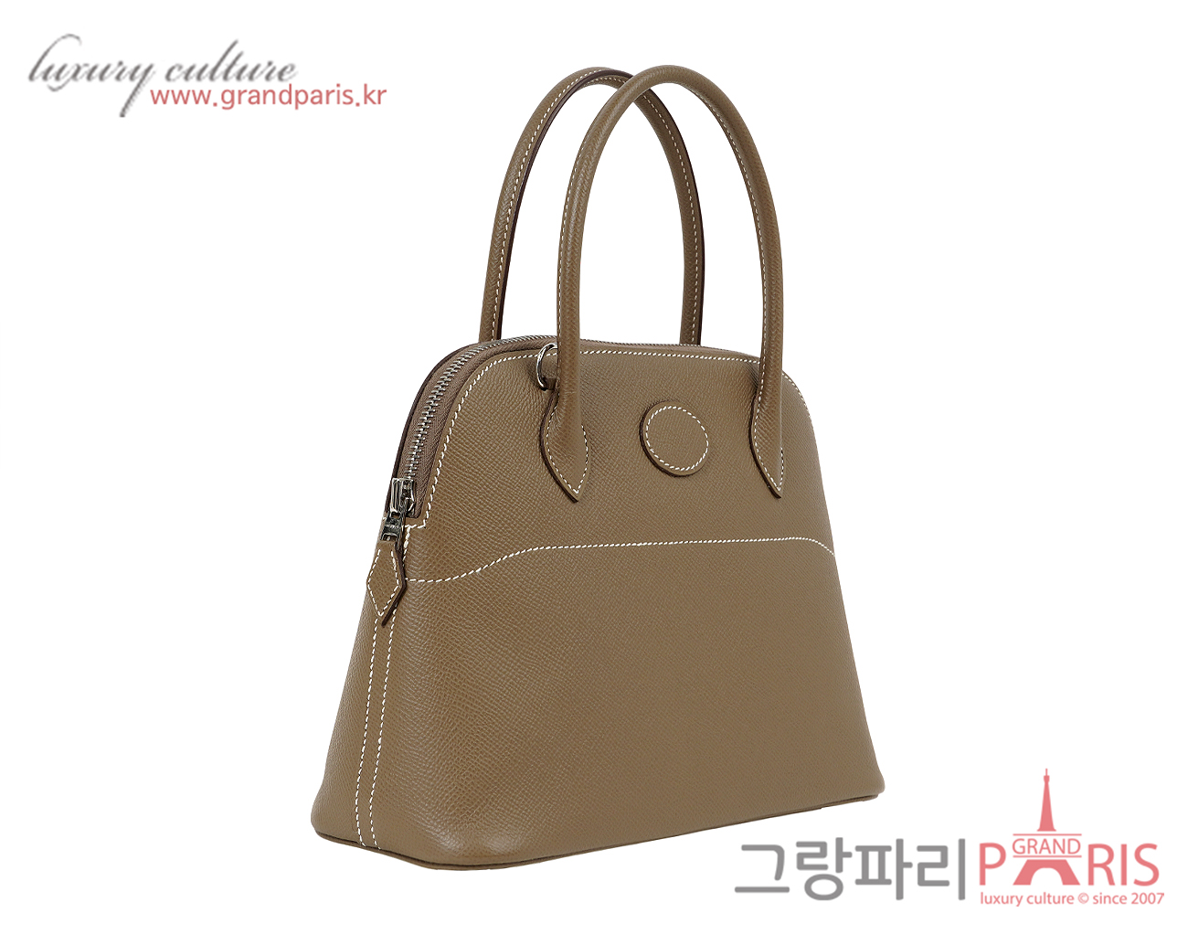 에르메스 볼리드 27 에토프 은장 Y