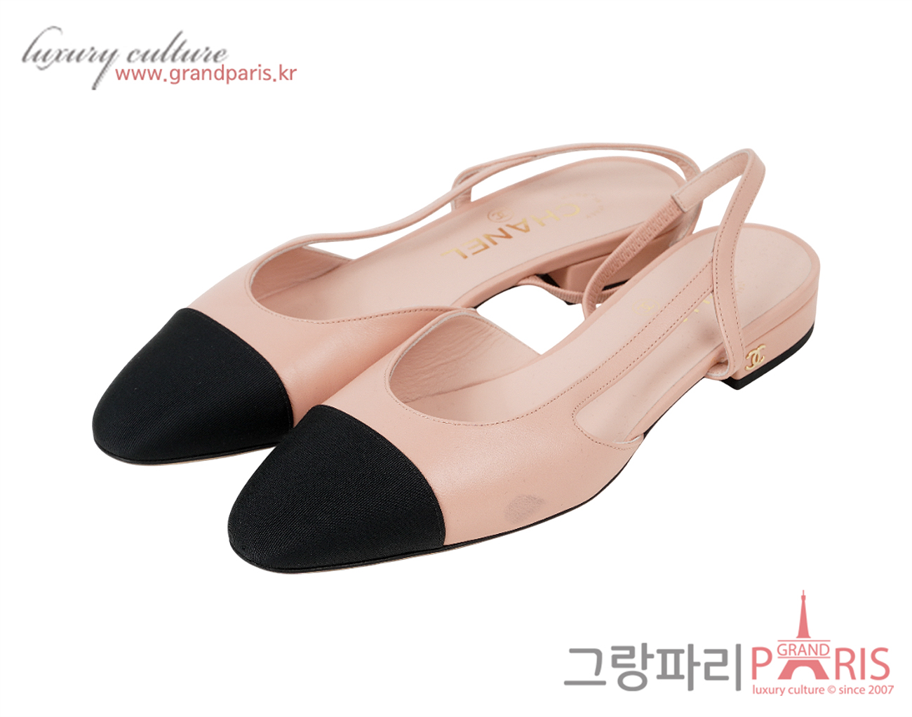 샤넬 슬링백 라이트 핑크 블랙 37C