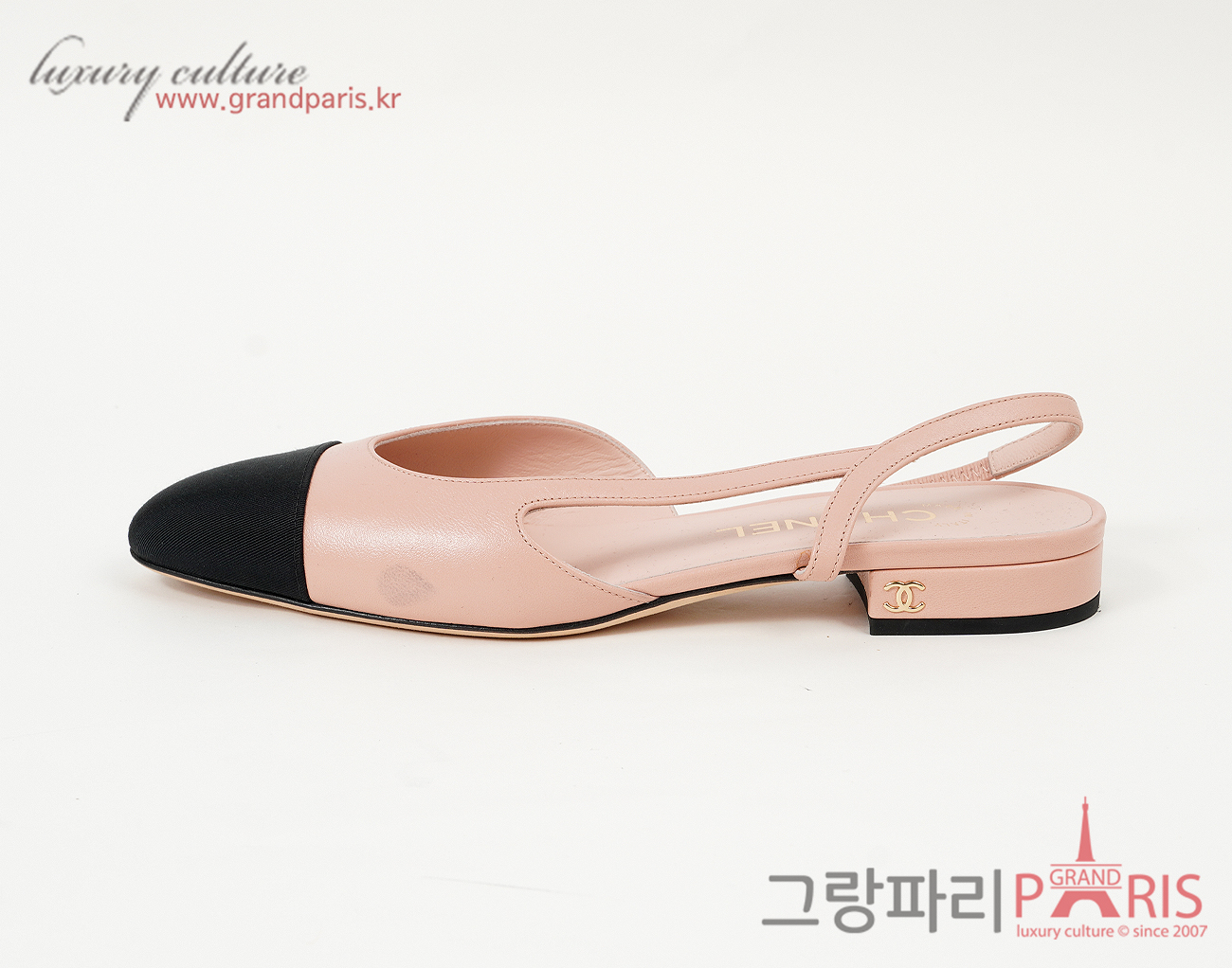 샤넬 슬링백 라이트 핑크 블랙 37C
