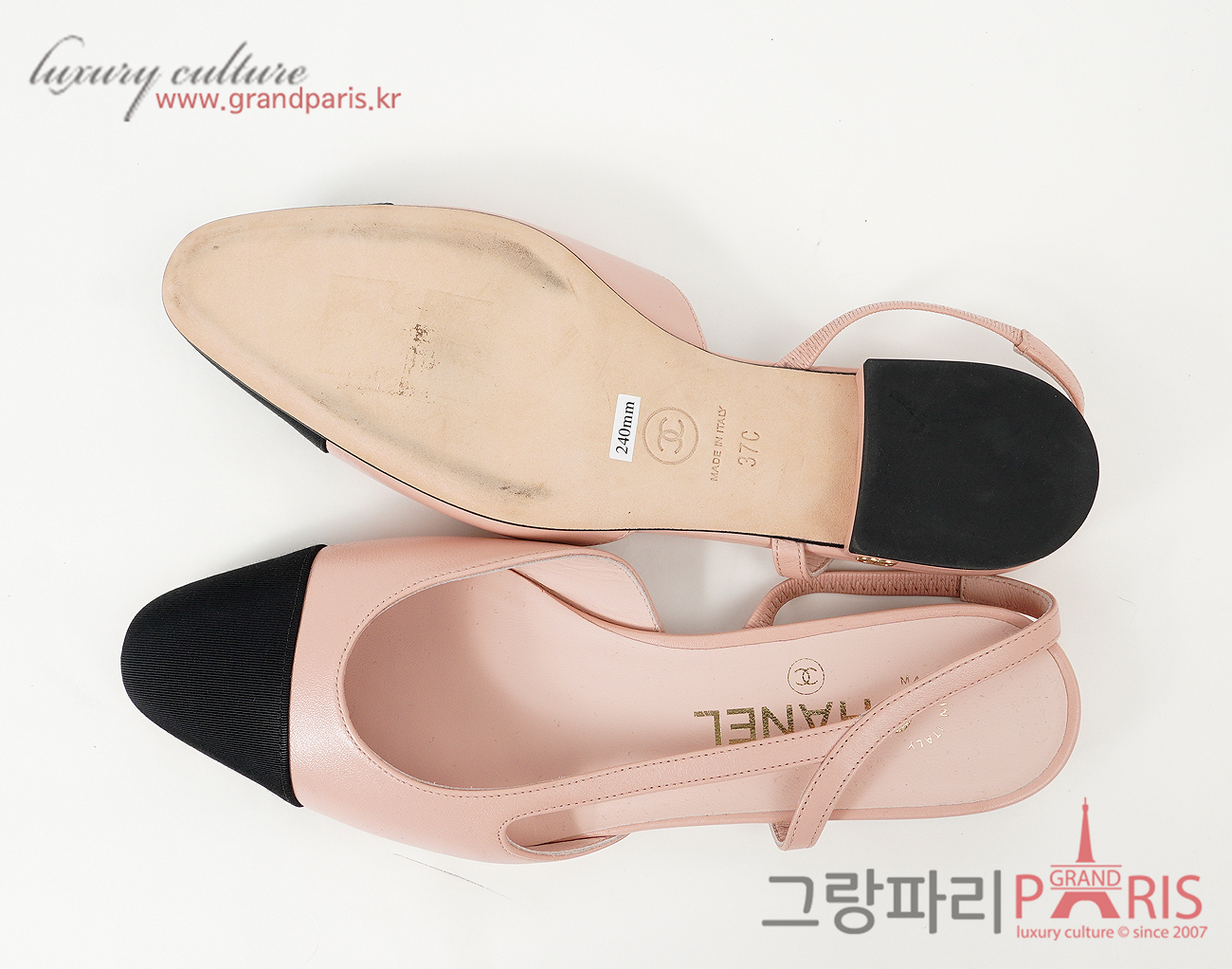 샤넬 슬링백 라이트 핑크 블랙 37C