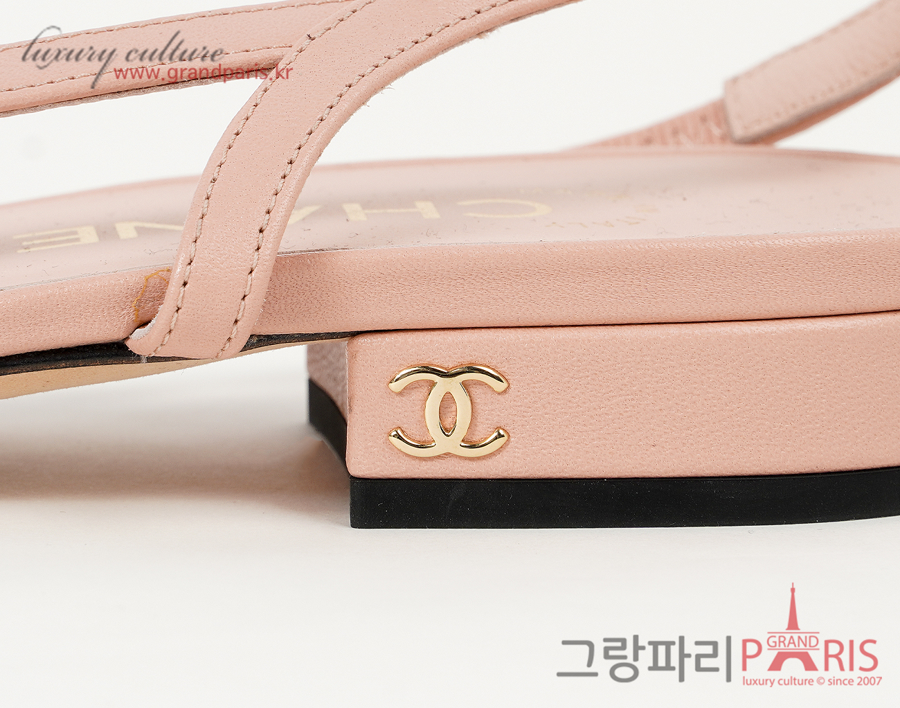 샤넬 슬링백 라이트 핑크 블랙 37C