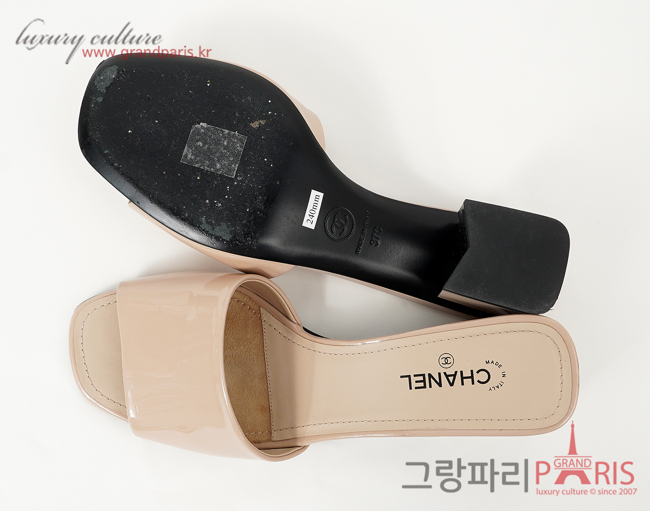 샤넬 페이턴트 CC 뮬 다크 베이지 블랙 37C