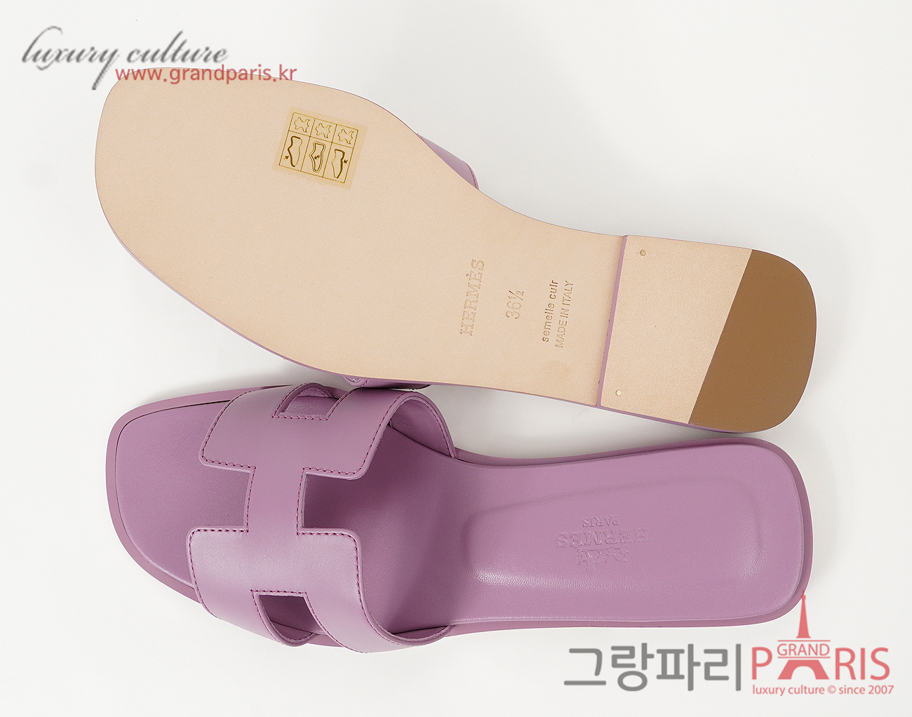 에르메스 오란 샌들 브뤼에르 36 1/2