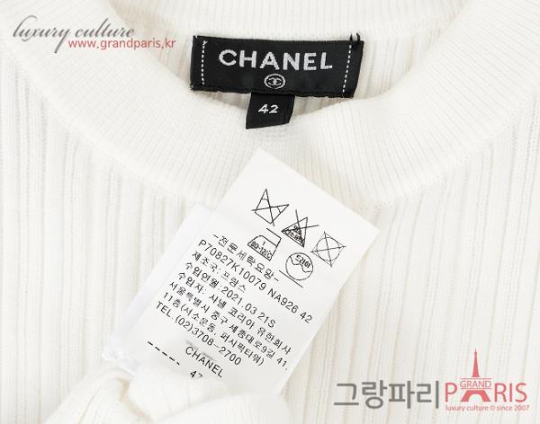 샤넬 레터링 코튼 탑 에크루 블랙 42