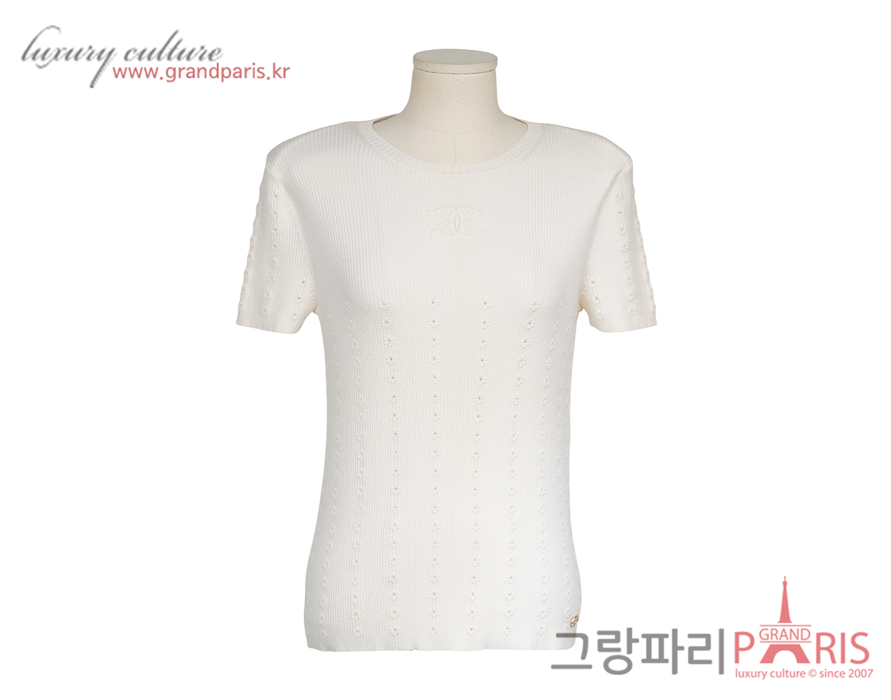 샤넬 CC 데이지 패턴 탑 화이트 42