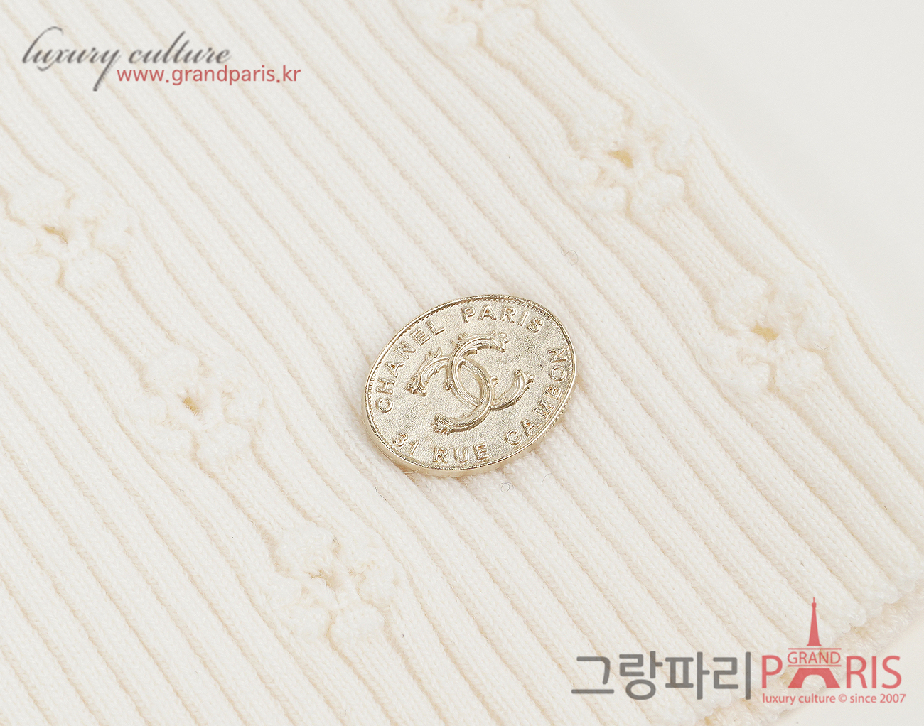 샤넬 CC 데이지 패턴 탑 화이트 42