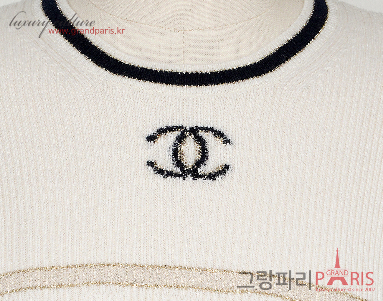 샤넬 CC 하트 스트라이프 캐시미어 니트 탑 화이트 골드 블랙 40