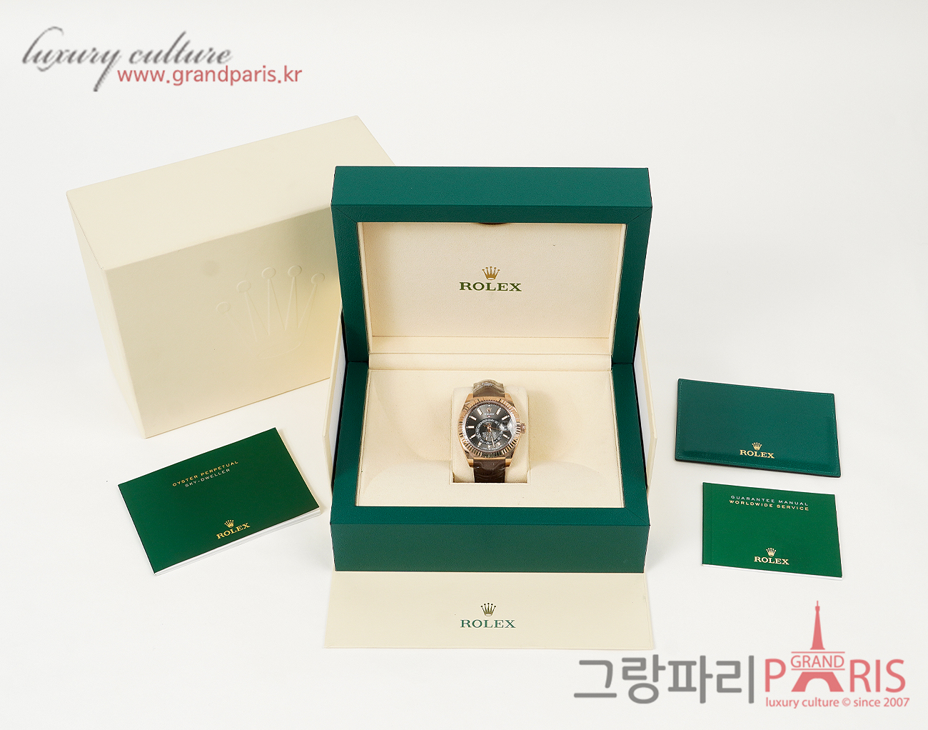 로렉스 스카이드웰러 42mm 로즈골드 다크 로듐 다이얼 326135