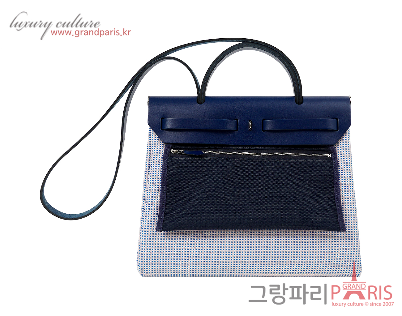 에르메스 에르백 집 31 블루 사파이어 에크루 모브 은장 Z