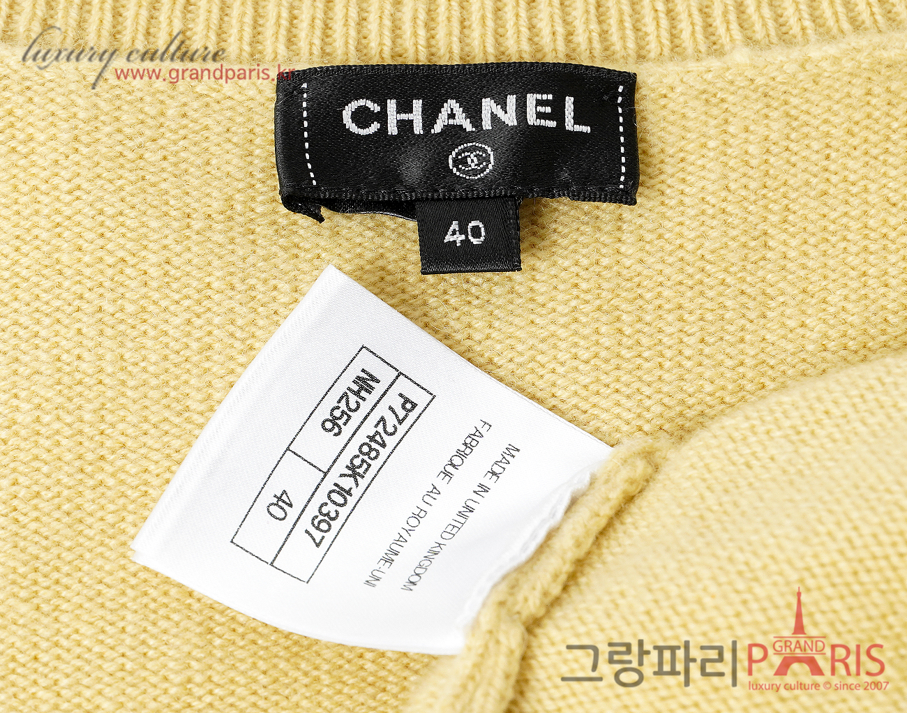 샤넬 캐시미어 숏슬리브 가디건 라이트 옐로우 40