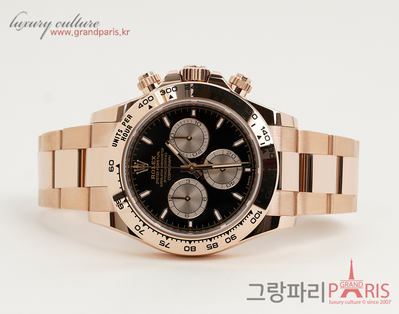 로렉스 데이토나 40mm 로즈골드 블랙 다이얼 126505