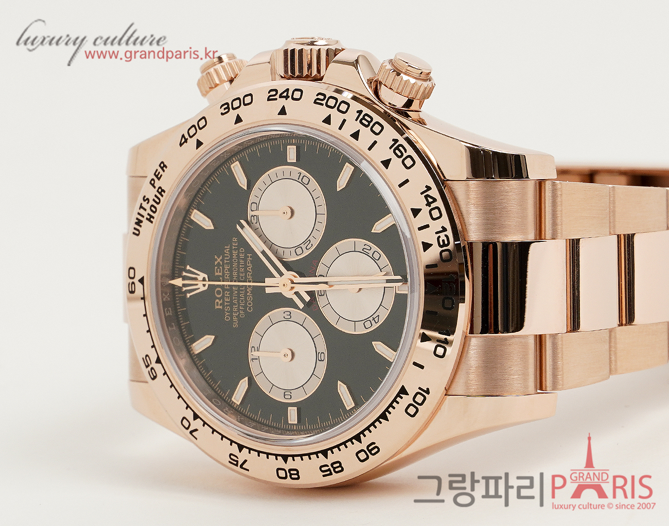 로렉스 데이토나 40mm 로즈골드 블랙 다이얼 126505