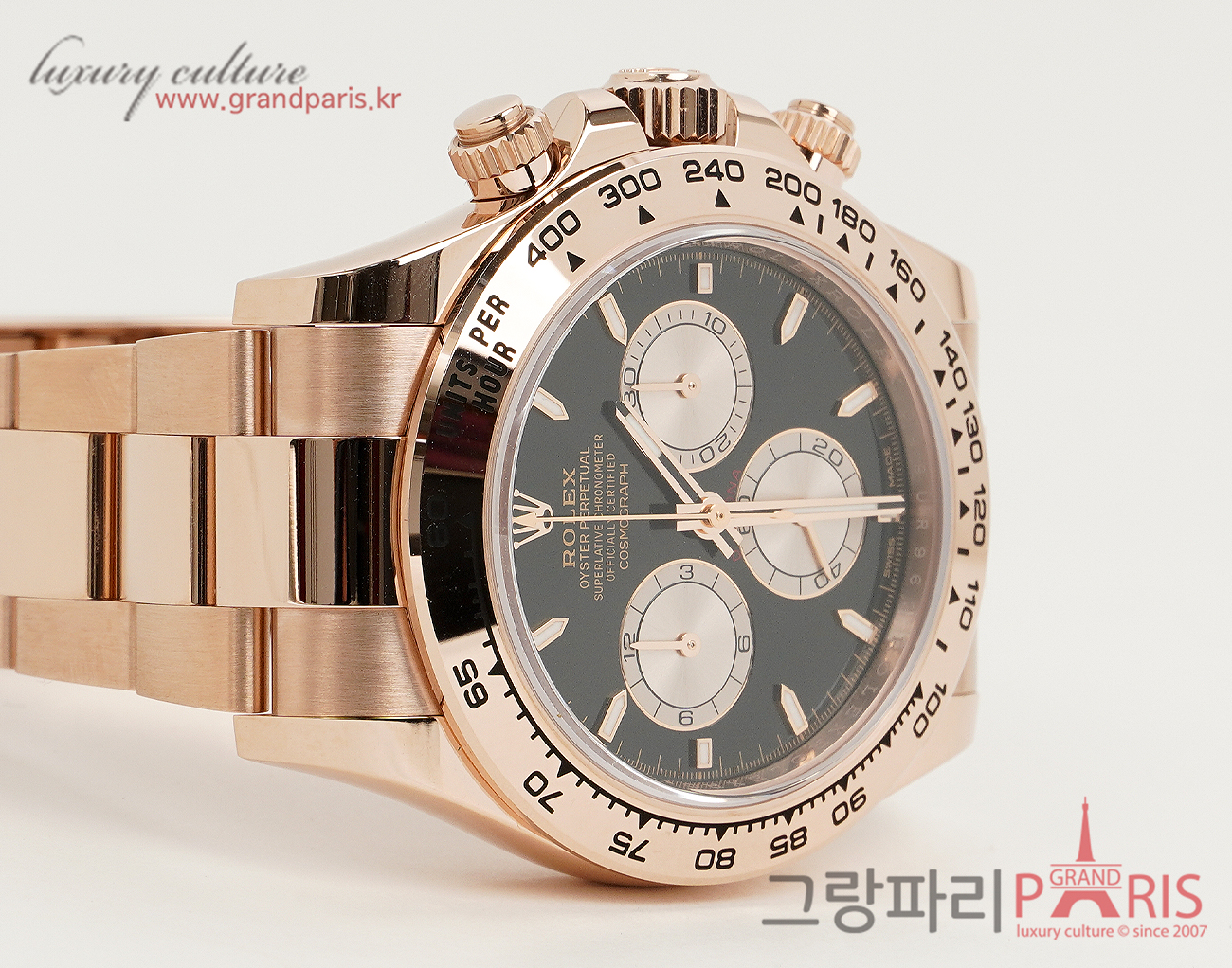 로렉스 데이토나 40mm 로즈골드 블랙 다이얼 126505
