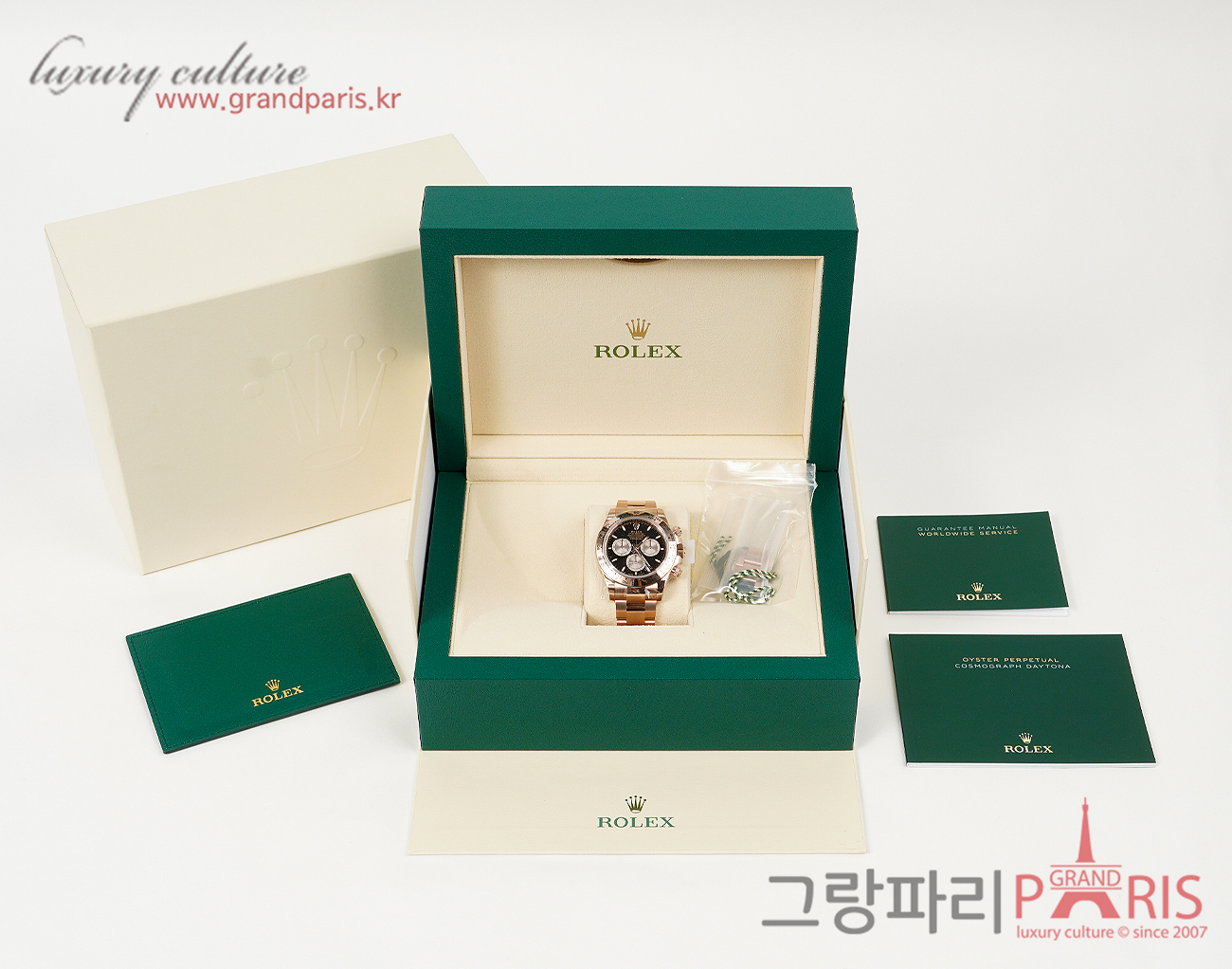 로렉스 데이토나 40mm 로즈골드 블랙 다이얼 126505