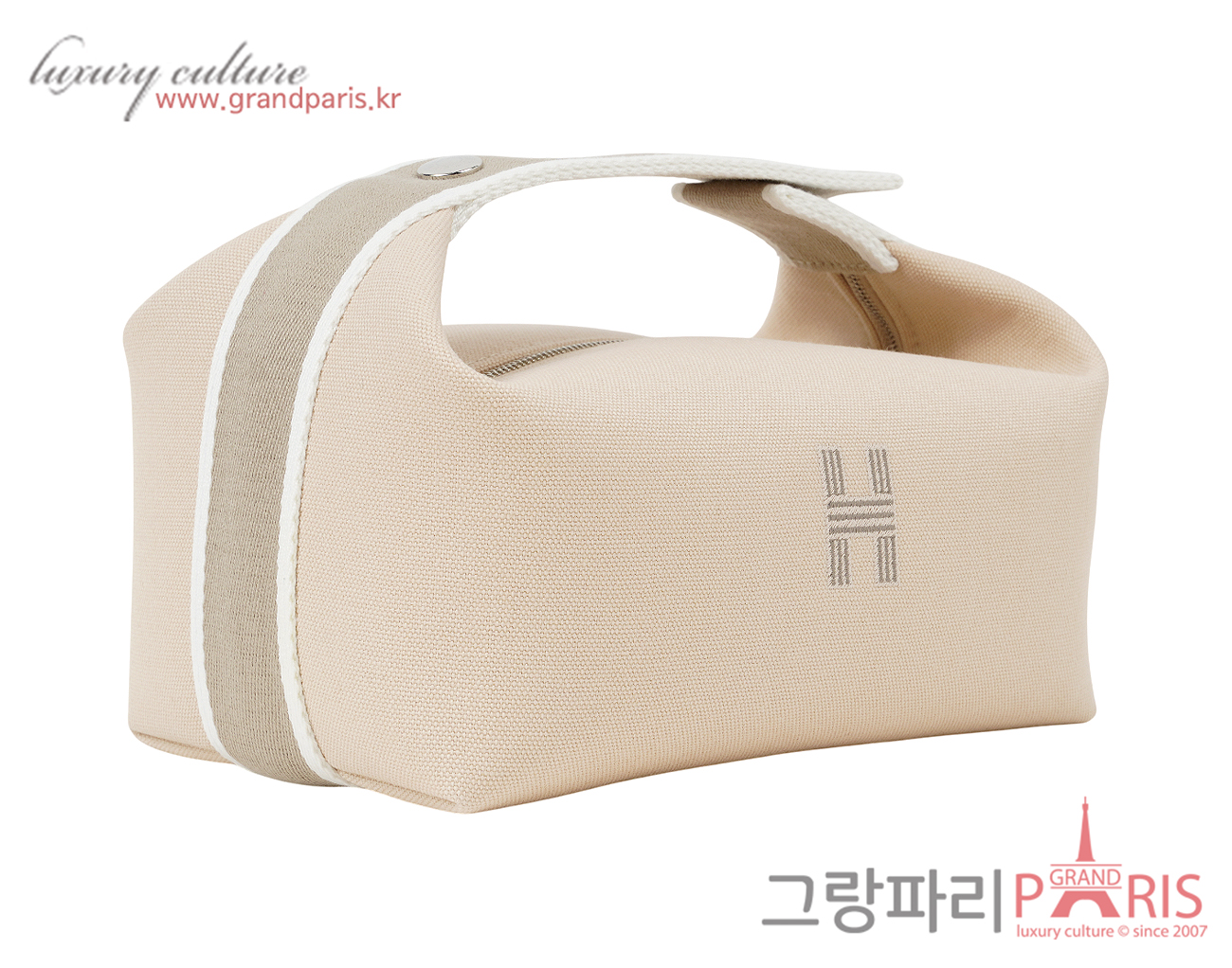 에르메스 브리드 어 브랙 케이스 스몰 내추럴