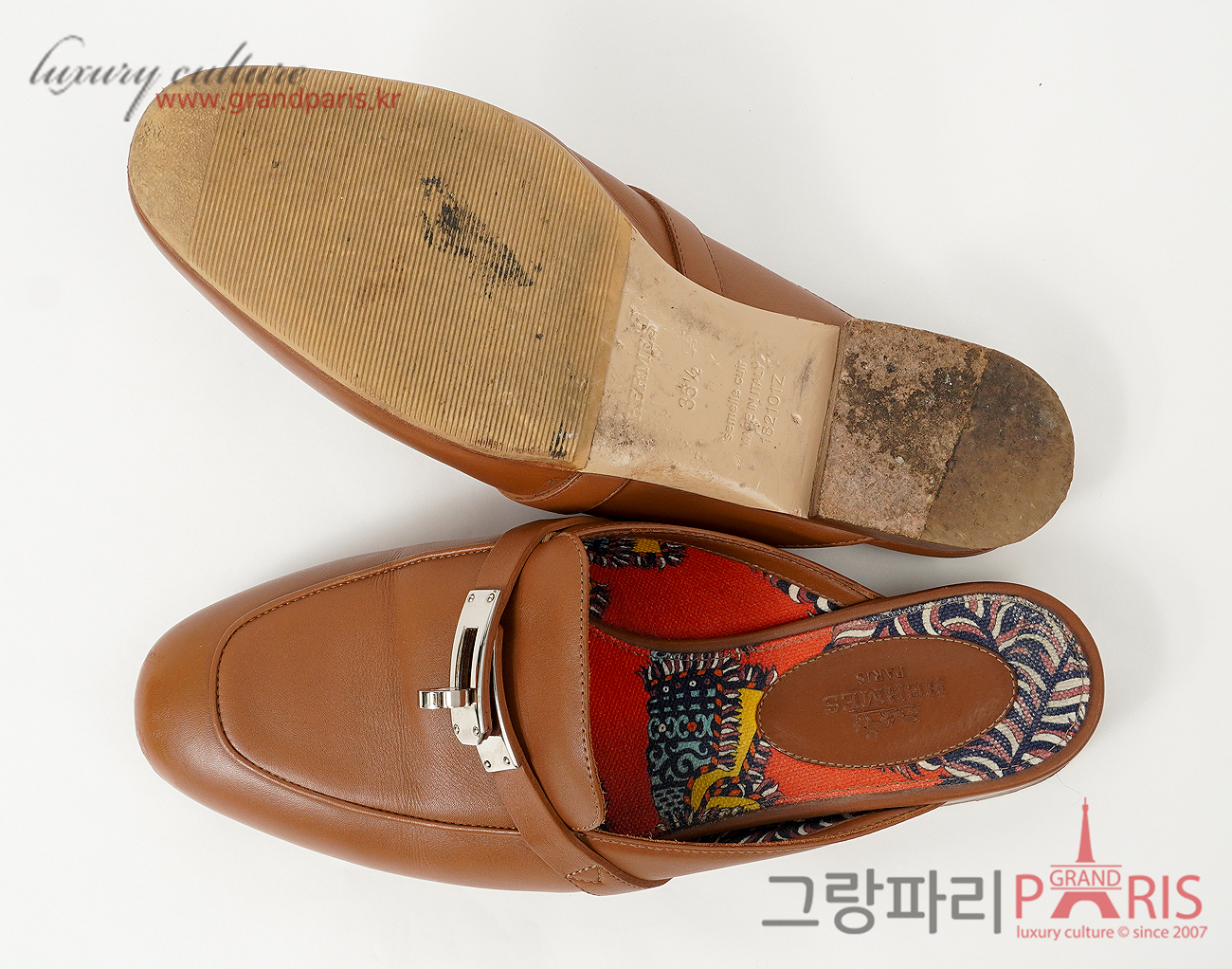 에르메스 오즈 뮬 팔리산드르 은장 35 1/2