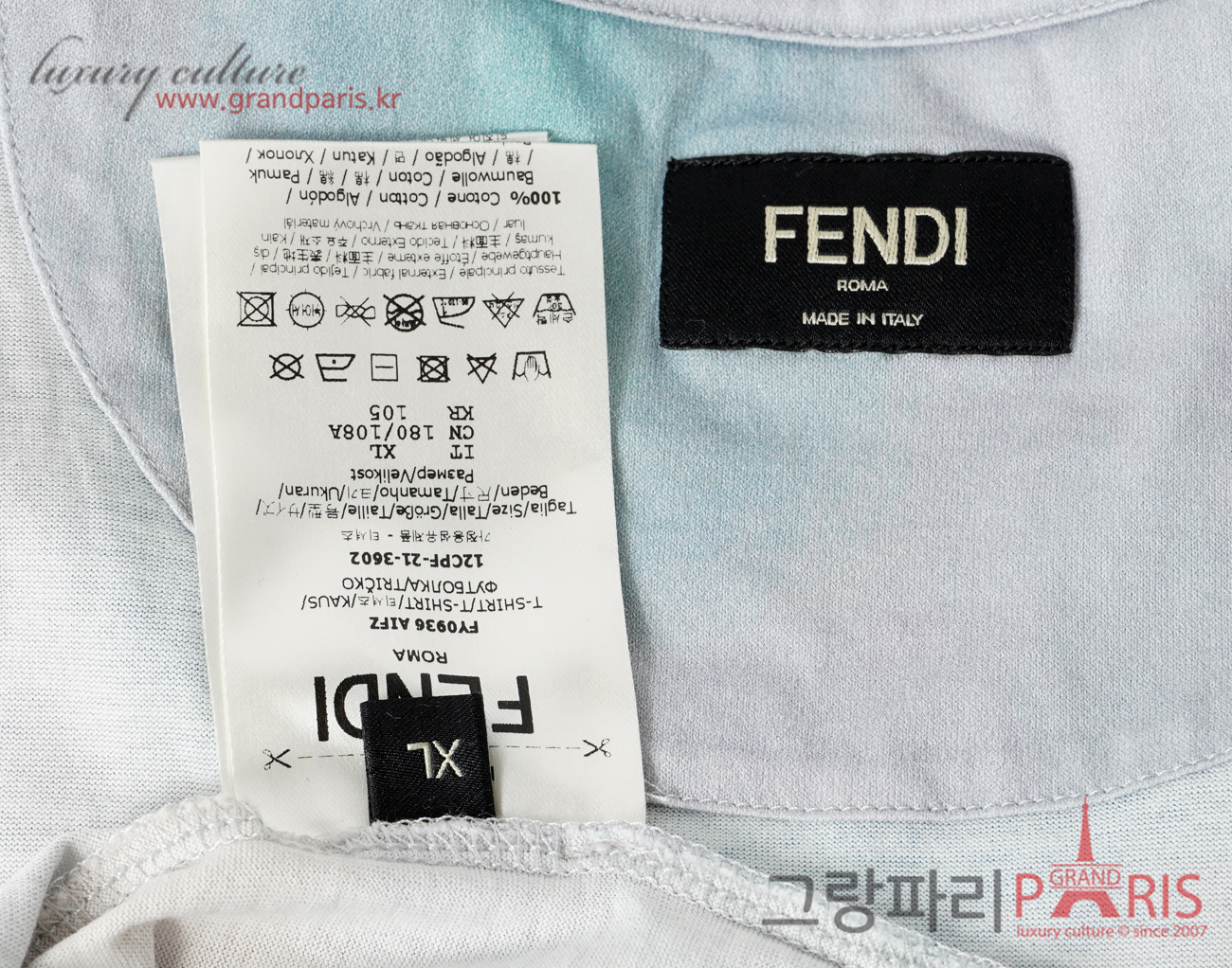 펜디 어스 모노그램 타이다이 티셔츠 블루 멀티컬러 XL