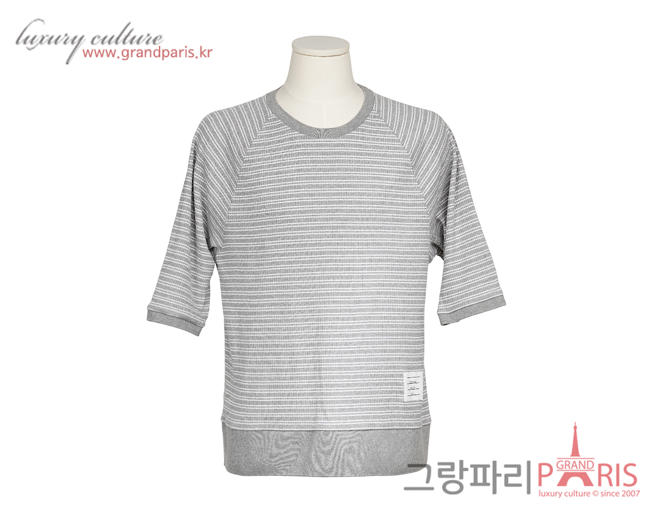 톰브라운 스트라이프 립 커프 숏슬리브 티셔츠 라이트 그레이 5
