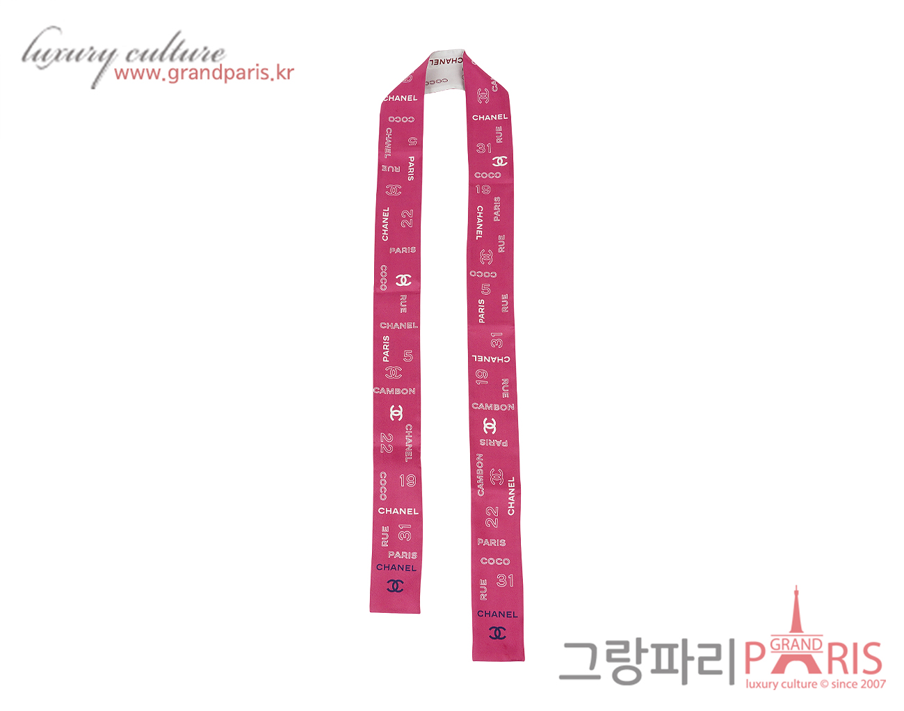 샤넬 CC 방도 스카프 핑크 화이트