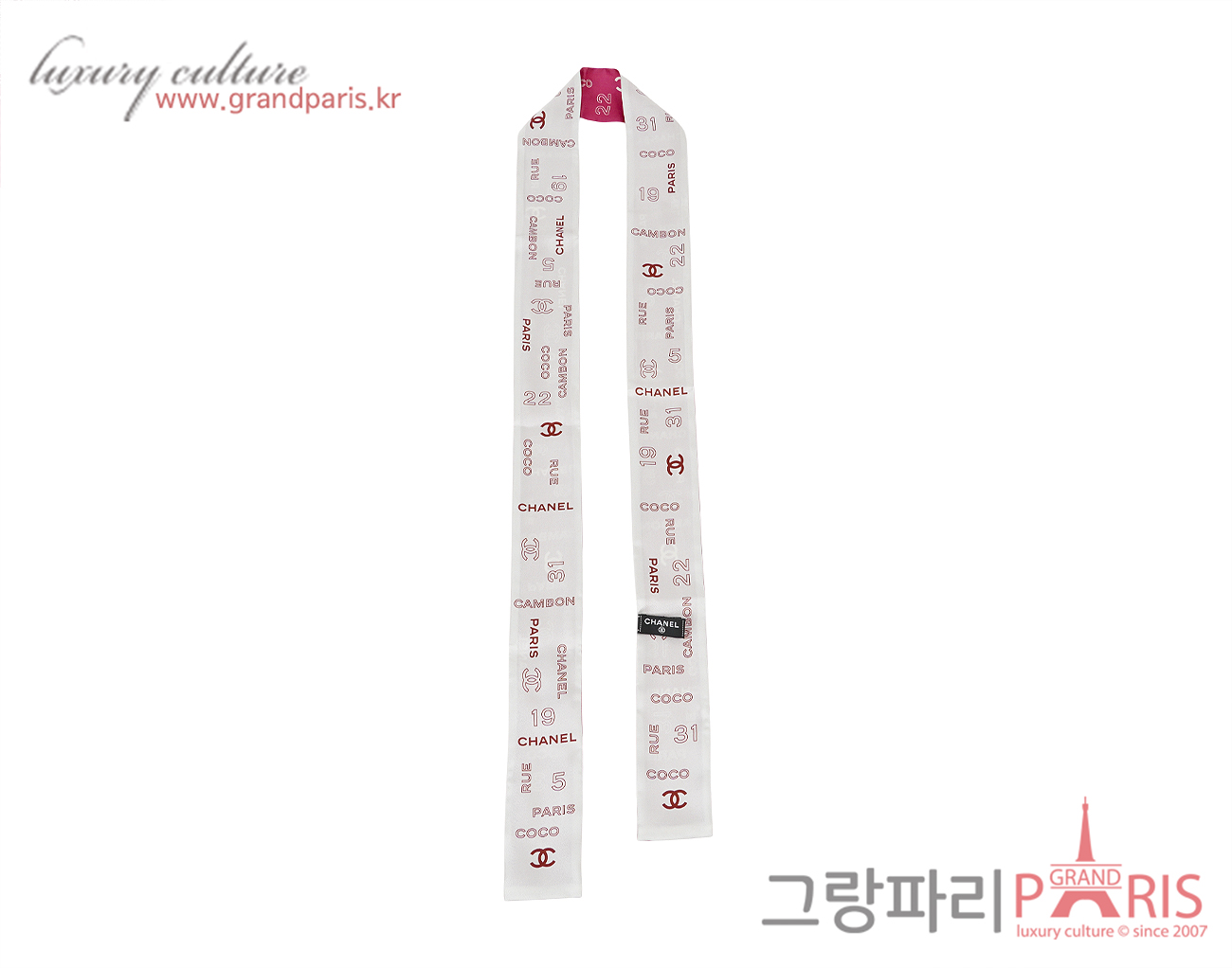 샤넬 CC 방도 스카프 핑크 화이트