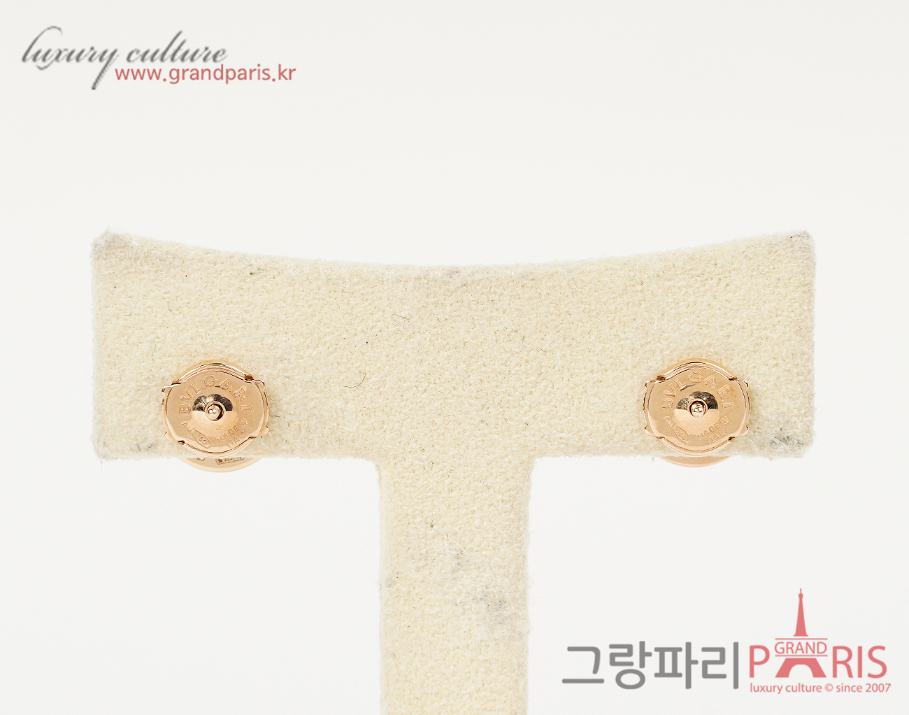 불가리 불가리 이어링 핑크골드 다이아몬드