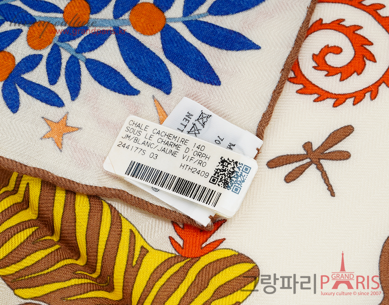 에르메스 캐시미어 숄 140 수스 르 샤르메 오르페우스 블랑 존 비프 루즈
