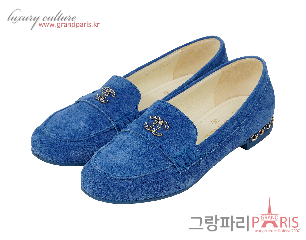 샤넬 체인 CC 스웨이드 로퍼 블루 38 1/2C