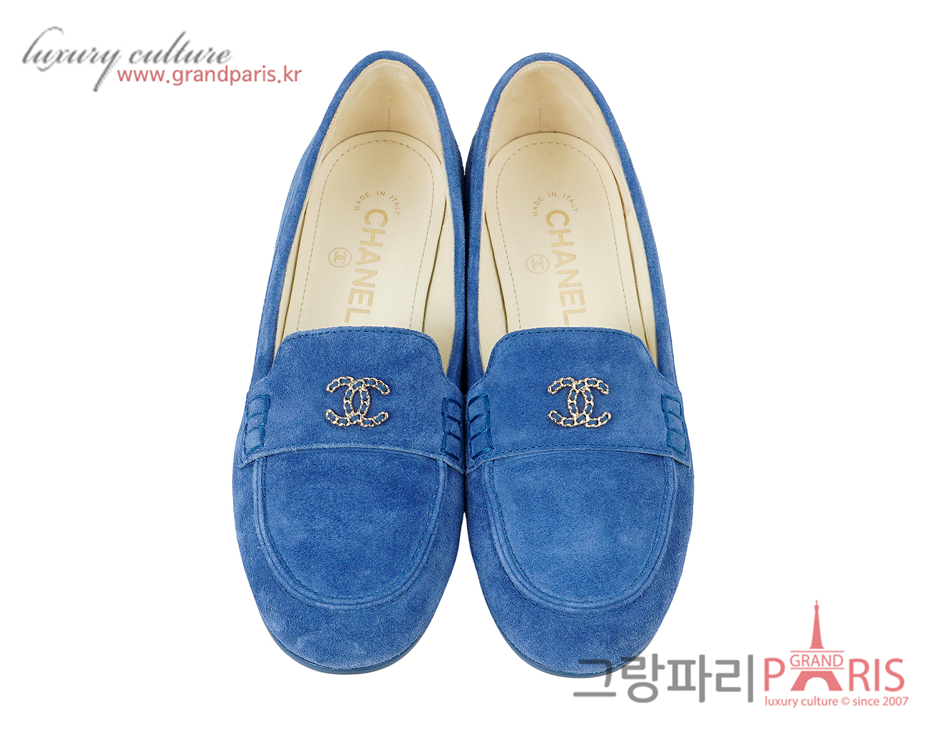 샤넬 체인 CC 스웨이드 로퍼 블루 38 1/2C