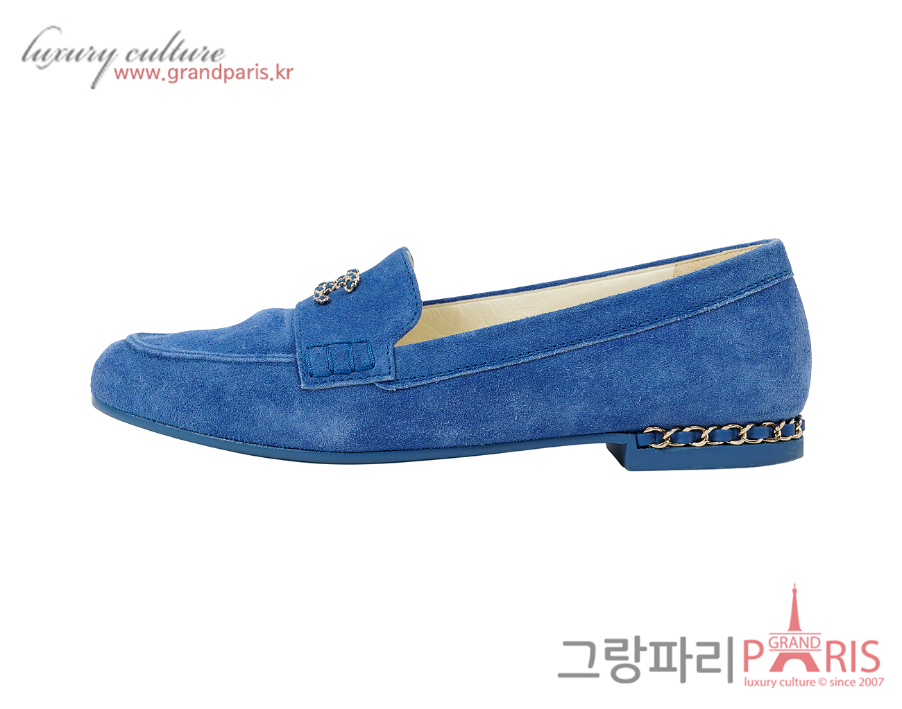 샤넬 체인 CC 스웨이드 로퍼 블루 38 1/2C