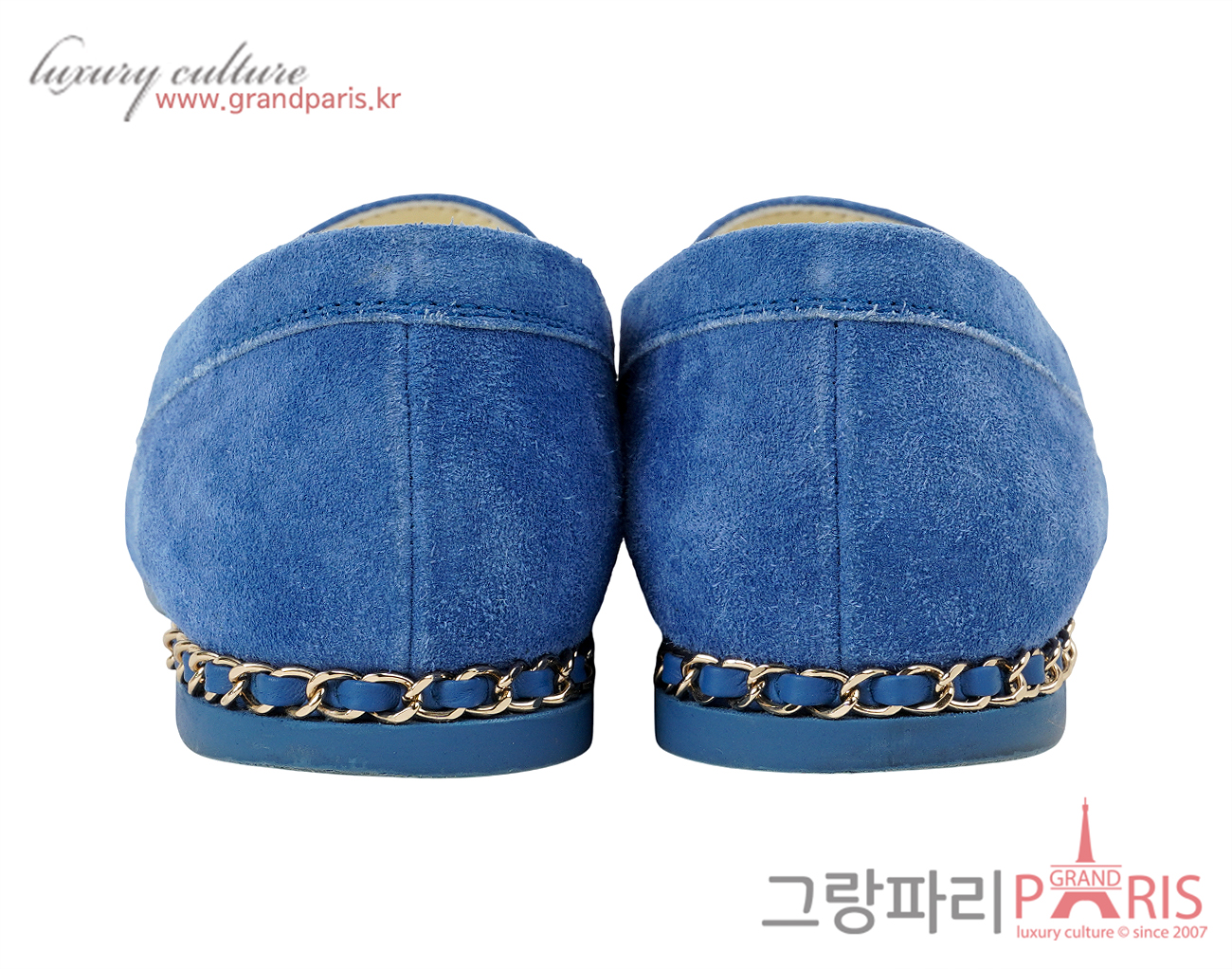 샤넬 체인 CC 스웨이드 로퍼 블루 38 1/2C