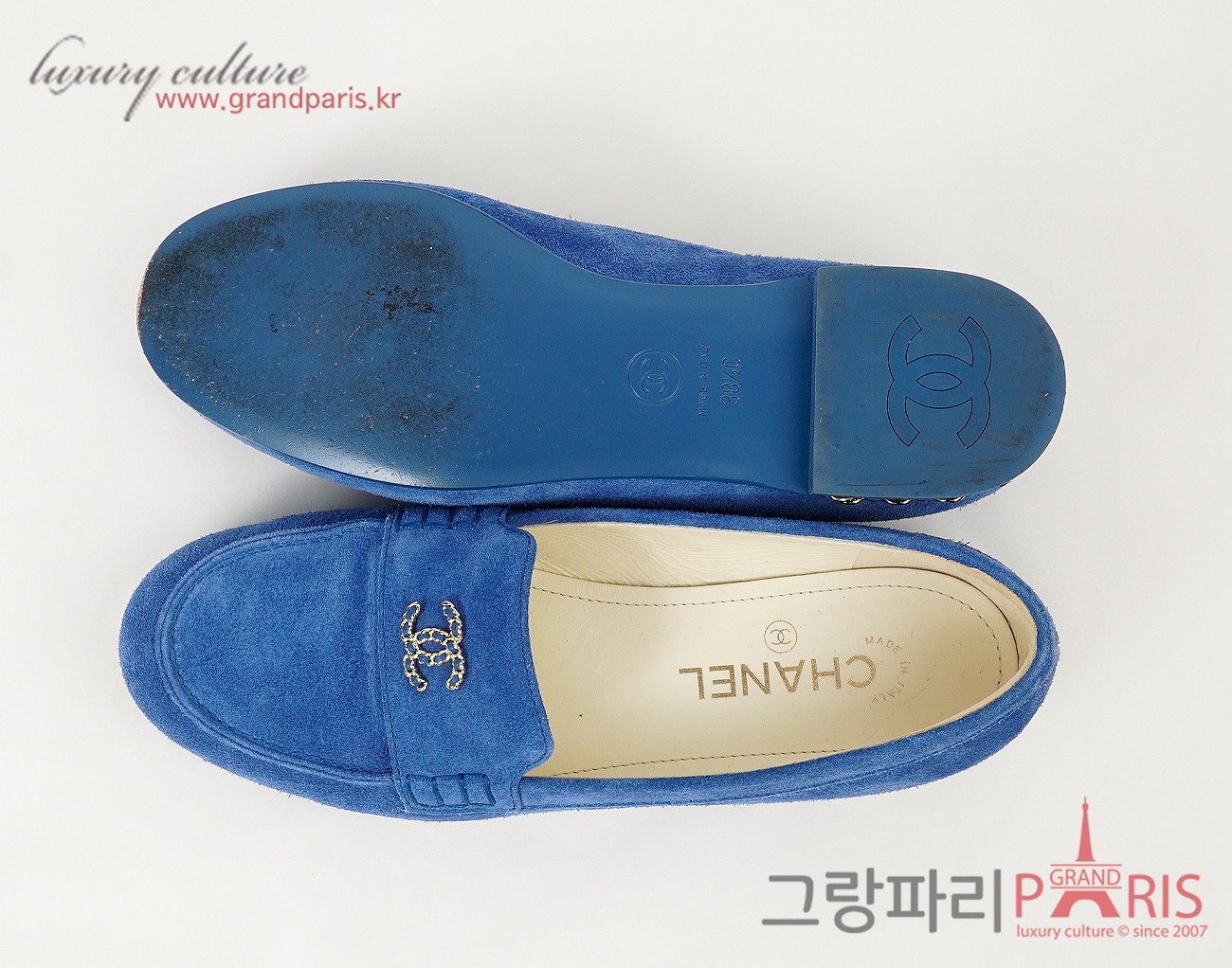 샤넬 체인 CC 스웨이드 로퍼 블루 38 1/2C