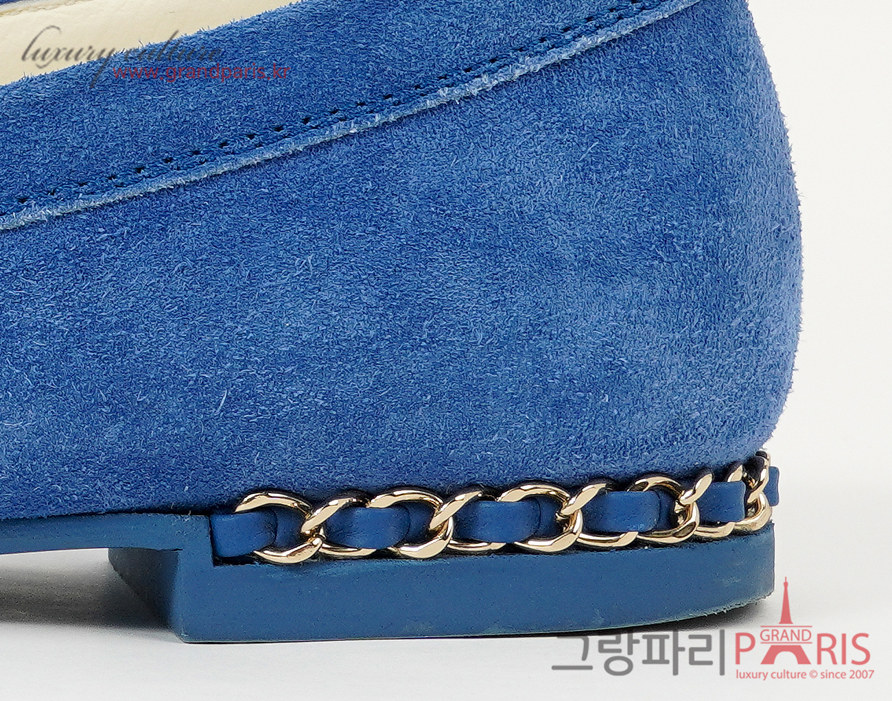 샤넬 체인 CC 스웨이드 로퍼 블루 38 1/2C