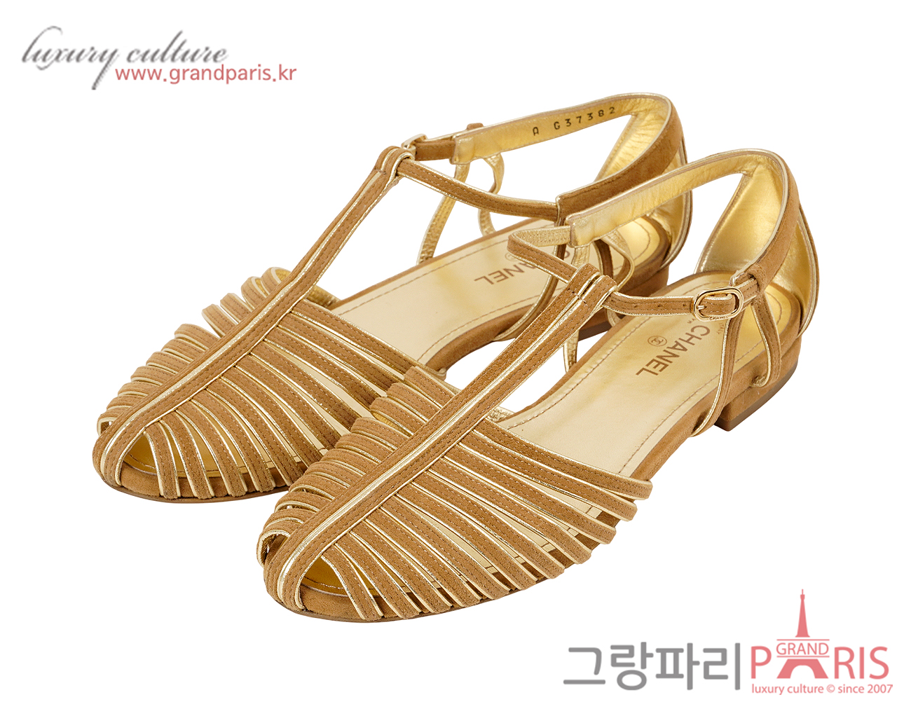 샤넬 CC 스웨이드 스트랩 샌들 골드 베이지 37 1/2C