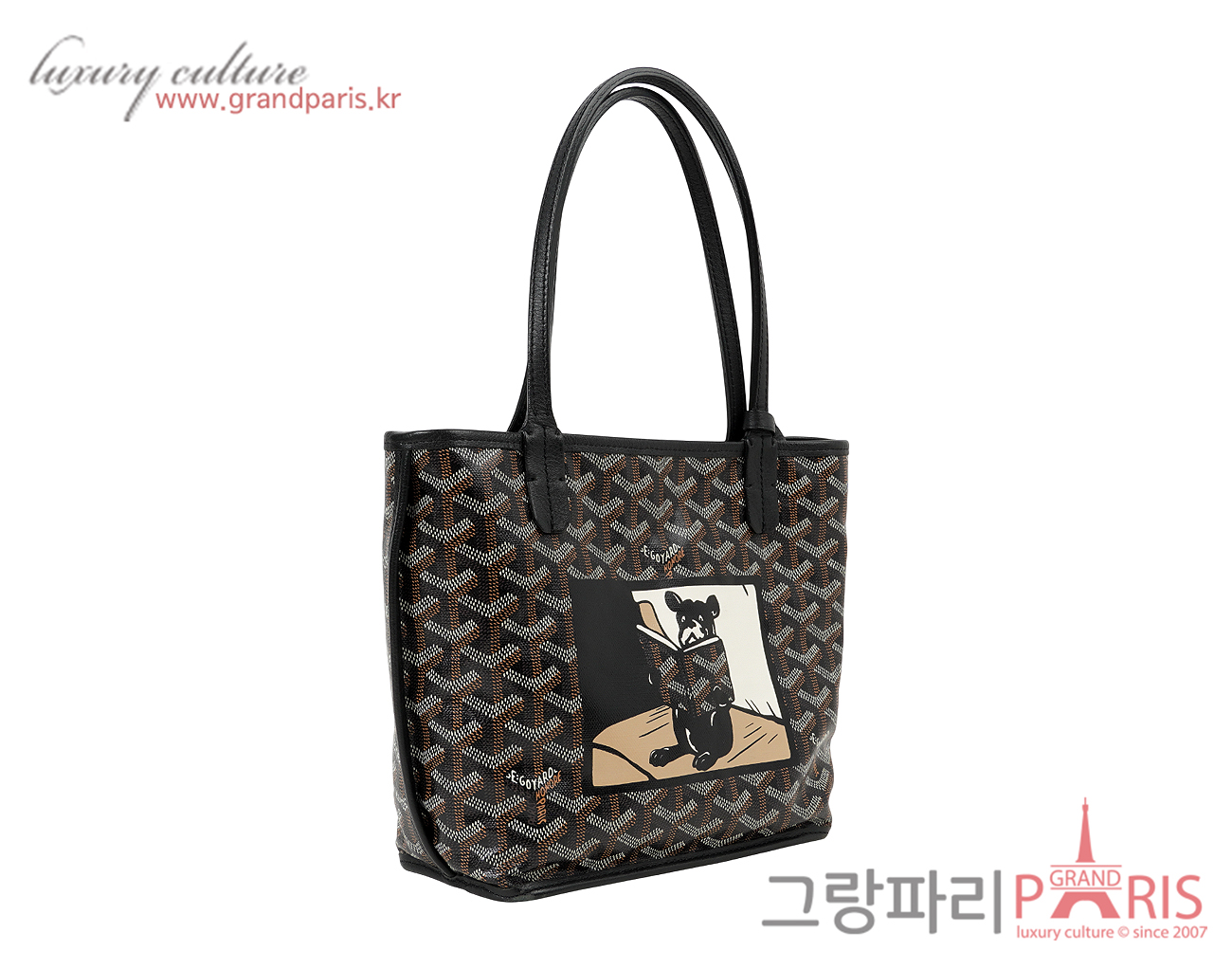 고야드 앙주 미니 블랙