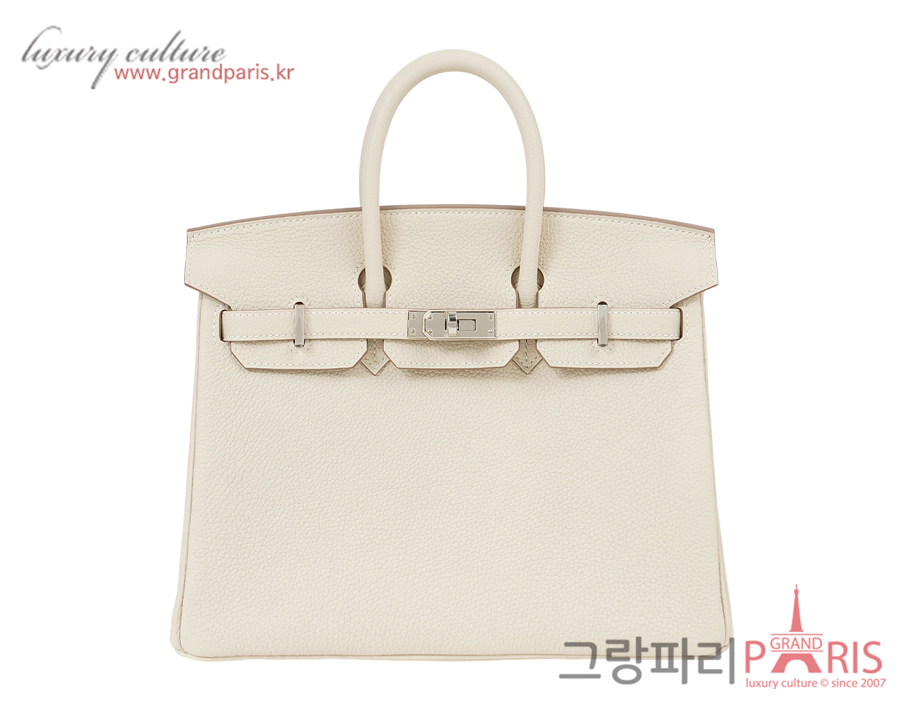 에르메스 벌킨 25 크레 은장 W