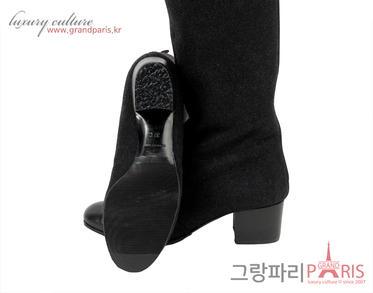 샤넬 펠트 롱 부츠 블랙 37C