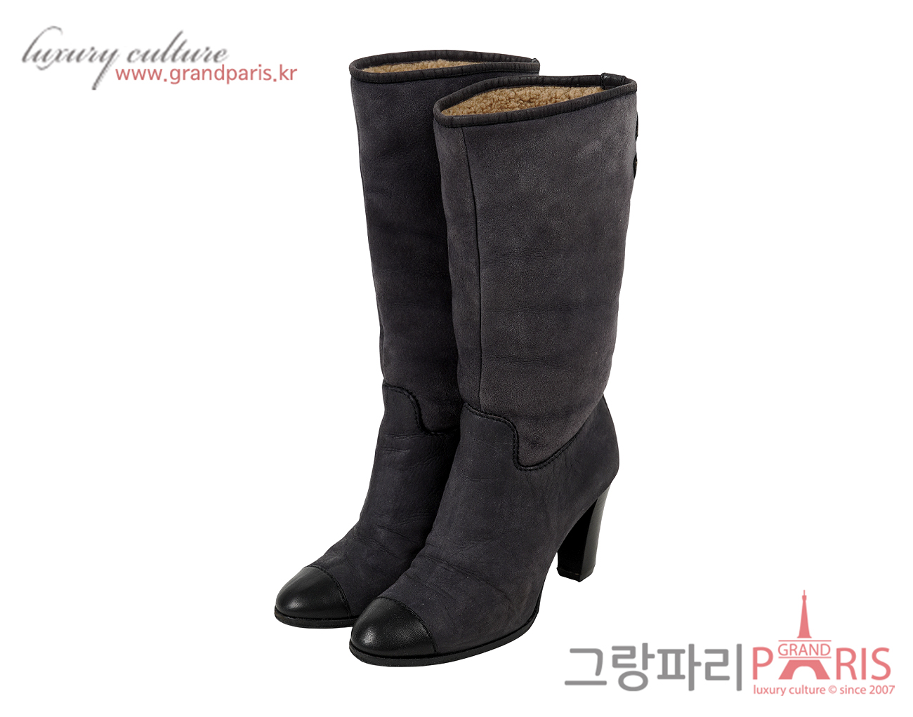 샤넬 스웨이드 시어링 롱 부츠 네이비 그레이 36 1/2C