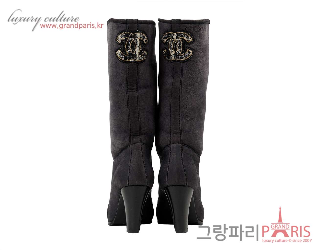 샤넬 스웨이드 시어링 롱 부츠 네이비 그레이 36 1/2C