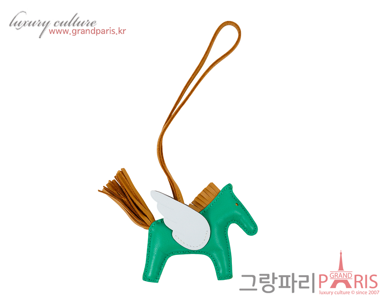 에르메스 페가수스 로데오 PM 멘테 세잠 블루 브룸