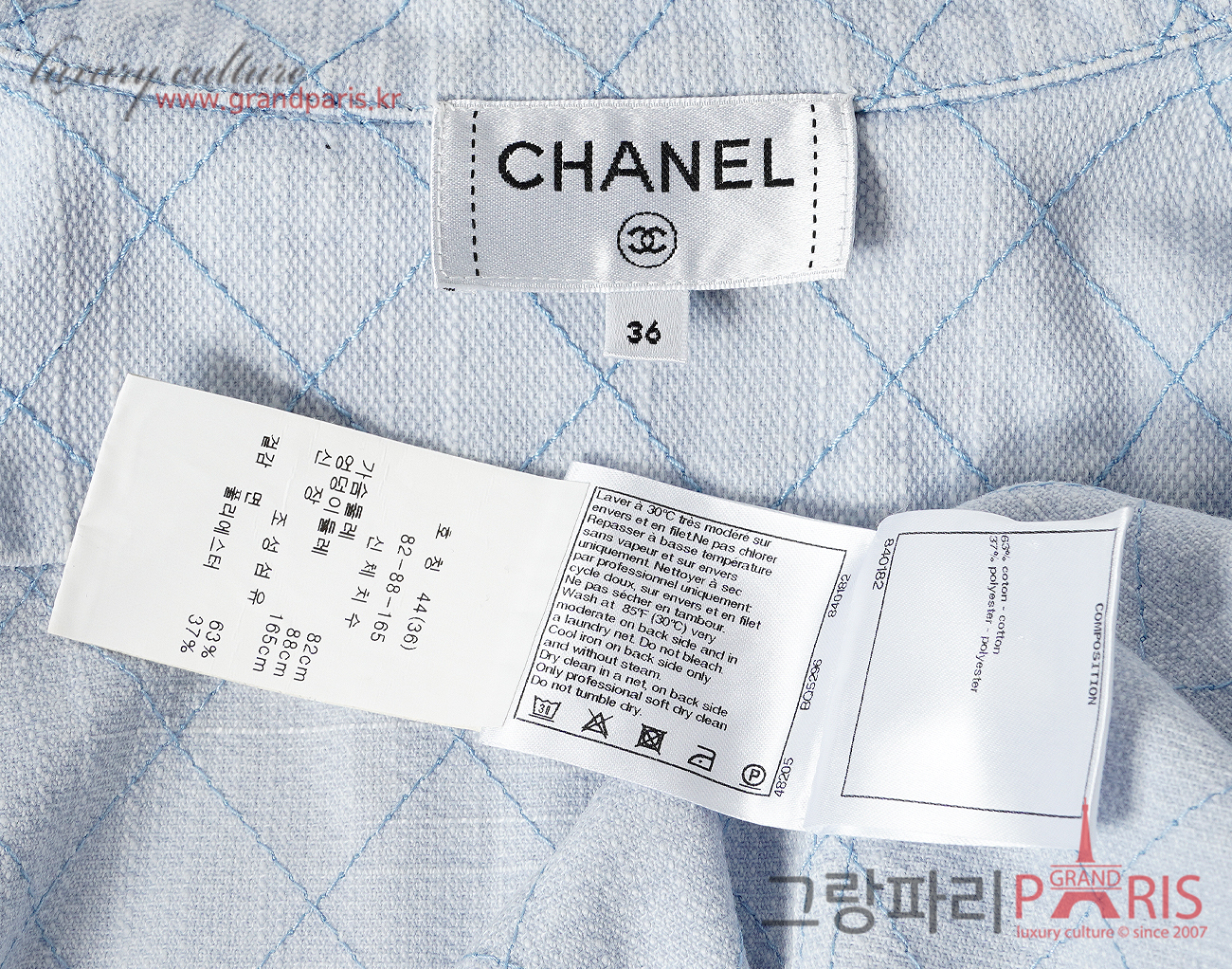 샤넬 퀼티드 데님 재킷 라이트 블루 36