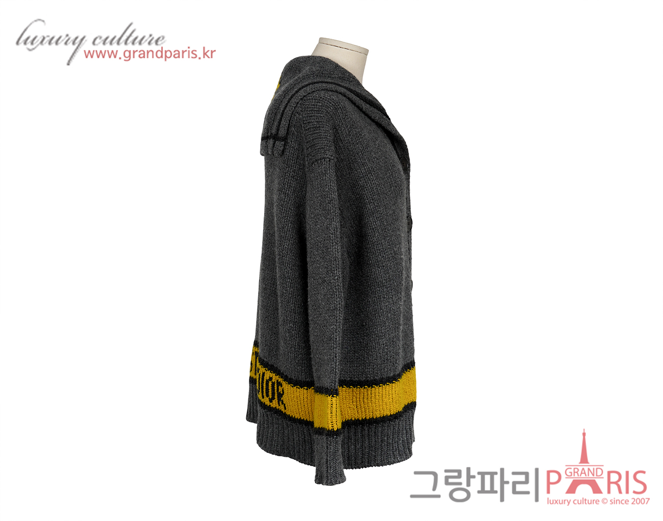 디올 세일러 카라 시그니처 온 더 백 가디건 그레이 옐로우 40
