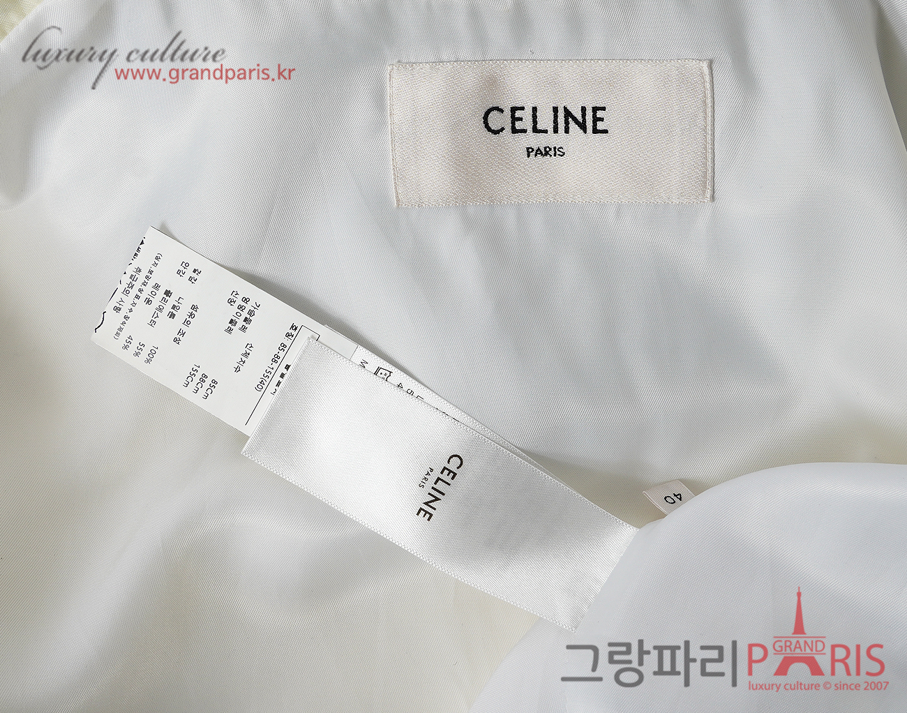 셀린느 스트라이프 윈드 브레이커 재킷 오프 화이트 블루 40